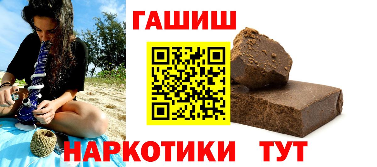 ГАШ Premium Советская Гавань