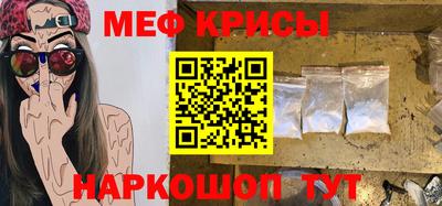 таблы Пугачёв