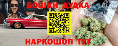 2c-b Пушкино