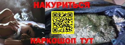 2c-b Пушкино