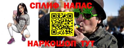 2c-b Пыть-Ях