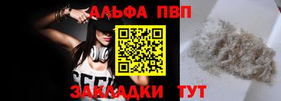 2c-b Пушкино