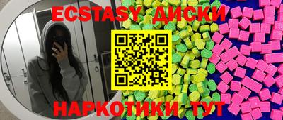 2c-b Пушкино