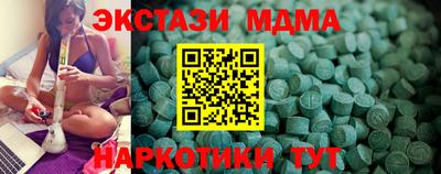 таблы Пугачёв