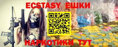 2c-b Пушкино