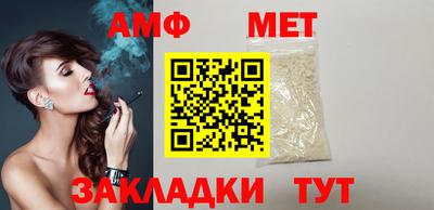 таблы Пугачёв