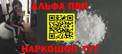 таблы Пугачёв