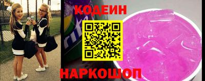 2c-b Пушкино