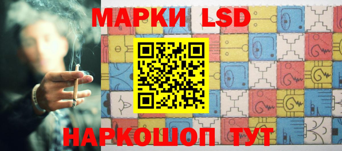 Советская Гавань  LSD-25 экстази кислота  Вход с VPN  мега ССЫЛКА  LSD-25 экстази кислота 