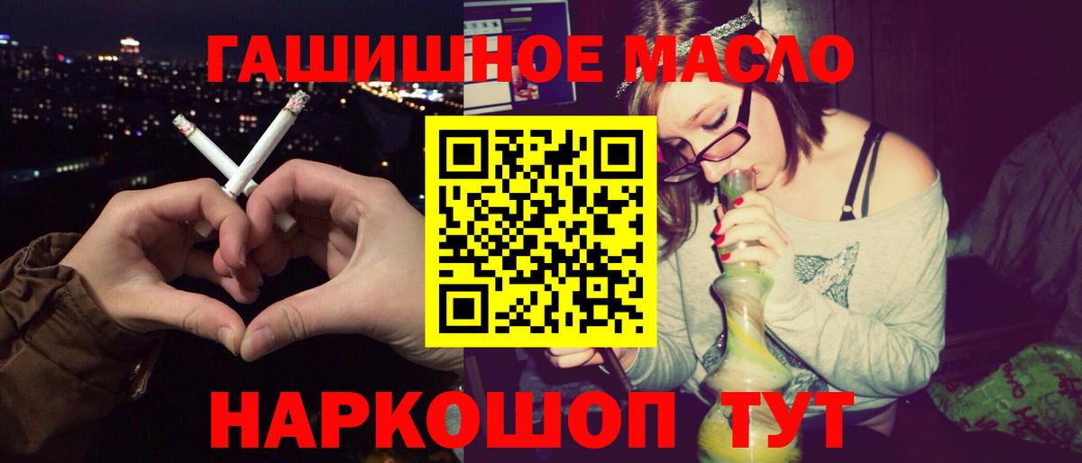 ТГК вейп с тгк Советская Гавань