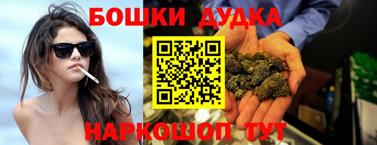 Шишки марихуана ГИДРОПОН Советская Гавань